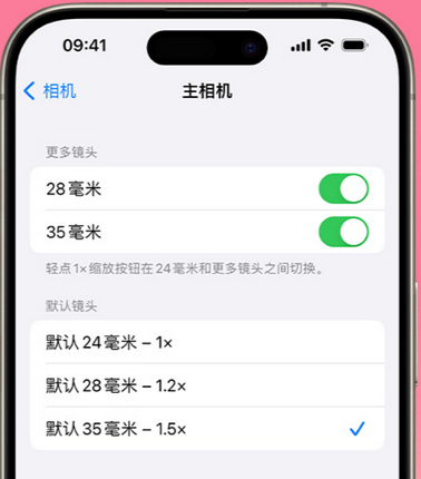 松原苹果15Pro维修店分享苹果iPhone15Pro拍摄技巧 